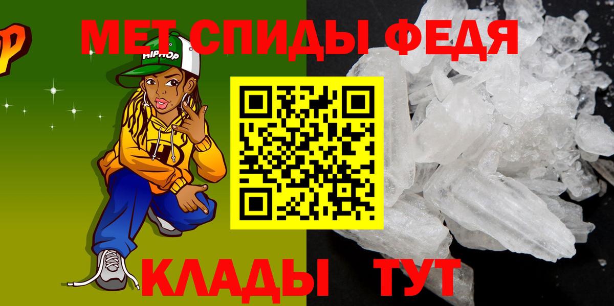Амфетамин VHQ Майкоп