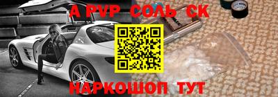 jwh Будённовск