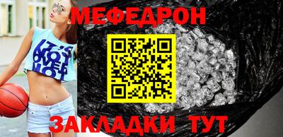 таблы Бузулук