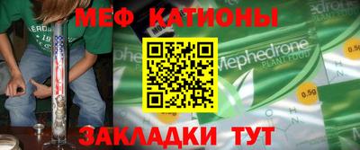 таблы Бузулук