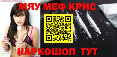 мефедрон мука Бугуруслан