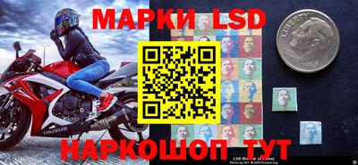 таблы Бузулук