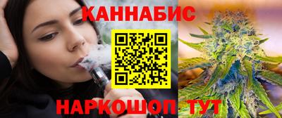 таблы Бузулук
