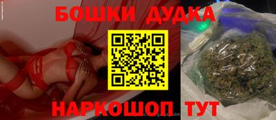 jwh Будённовск