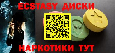 таблы Бузулук
