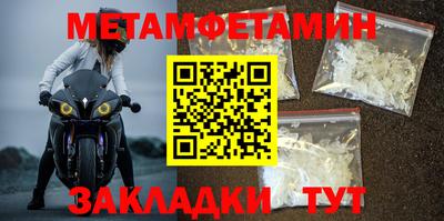 таблы Бузулук