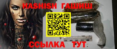таблы Бузулук