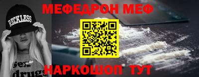 мефедрон мука Бугуруслан
