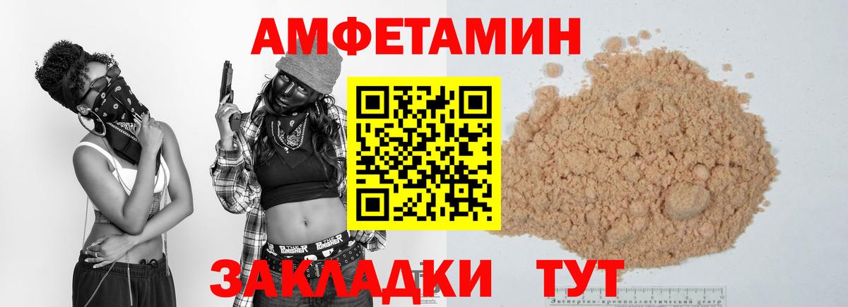 Метамфетамин пудра  Вход с VPN  Метамфетамин пудра  МЕТАМФЕТАМИН  Майкоп 
