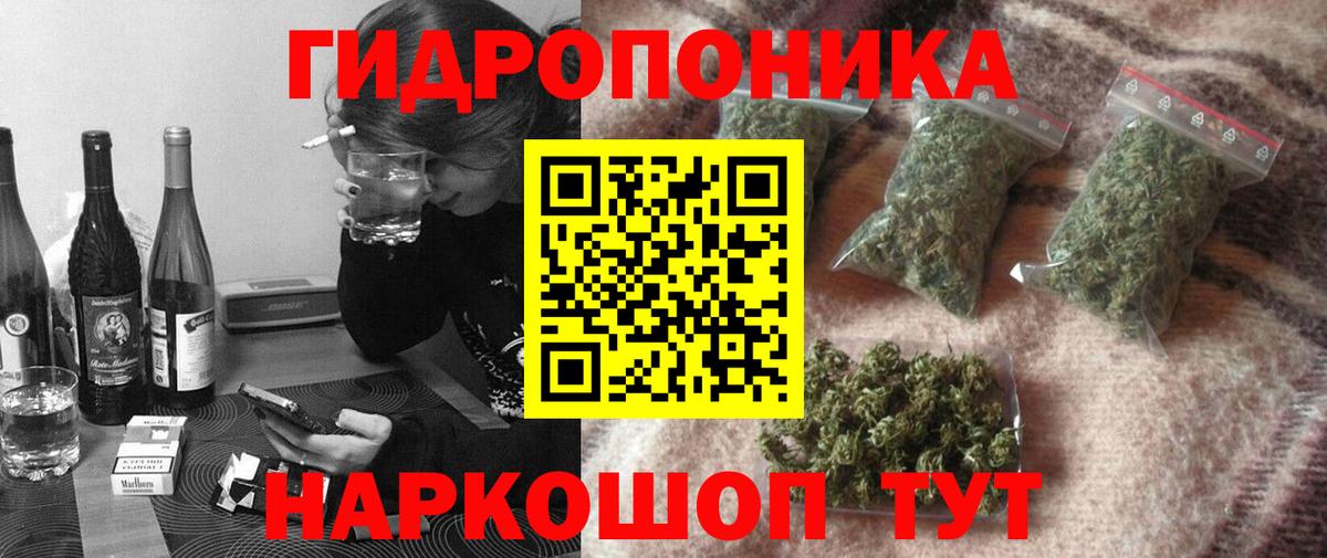 Бошки Шишки VHQ Майкоп